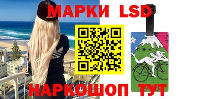 герыч Бийск