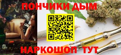 синтетический гашиш Бугуруслан