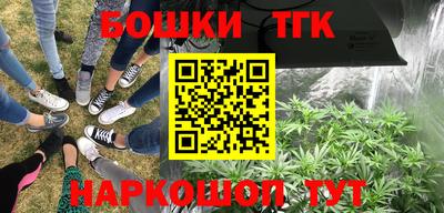 мефедрон Будённовск
