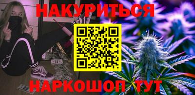 мефедрон Будённовск