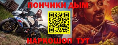 мефедрон Будённовск