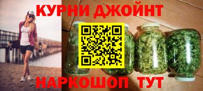 синтетический гашиш Бугуруслан