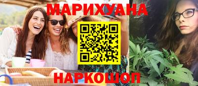 мефедрон Будённовск