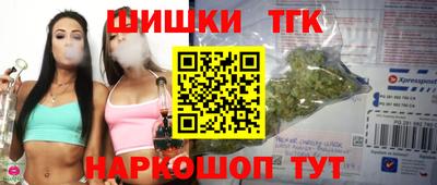 синтетический гашиш Бугуруслан