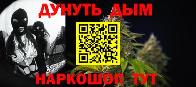 таблы Беслан