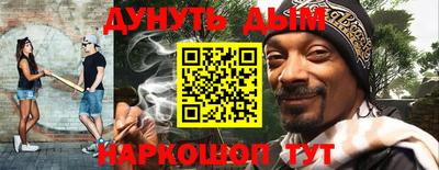 таблы Беслан