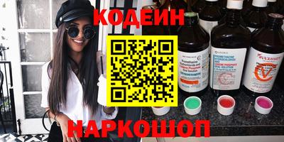 мефедрон Будённовск