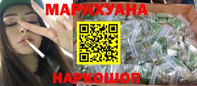 синтетический гашиш Бугуруслан