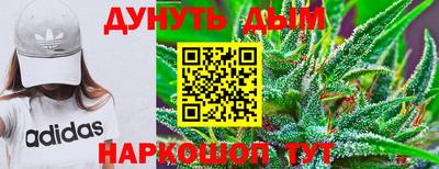 синтетический гашиш Бугуруслан
