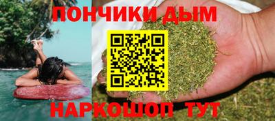 мефедрон Будённовск