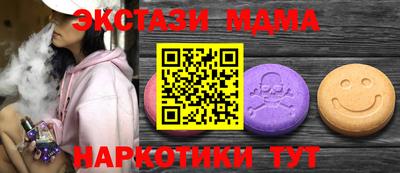 ECSTASY Бузулук