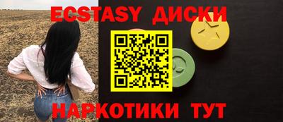 синтетический гашиш Бугуруслан