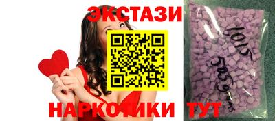 ECSTASY Бузулук