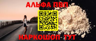 герыч Бийск