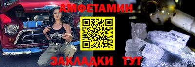 мефедрон Берёзовский