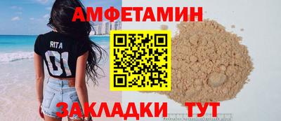 мефедрон Берёзовский