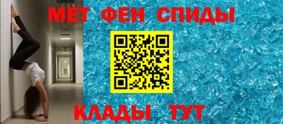 таблы Беслан