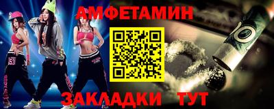 синтетический гашиш Бугуруслан