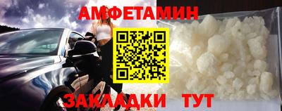 мефедрон Берёзовский