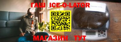 герыч Бийск