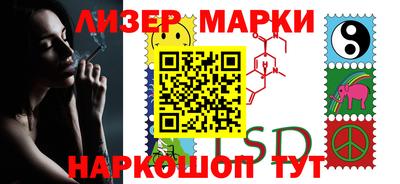 таблы Беслан