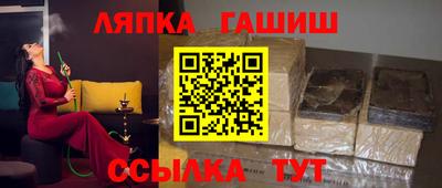 таблы Беслан