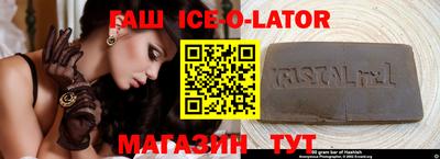синтетический гашиш Бугуруслан