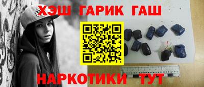 синтетический гашиш Бугуруслан