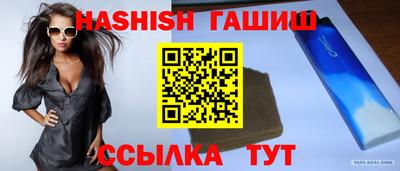синтетический гашиш Бугуруслан