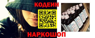 мефедрон Будённовск