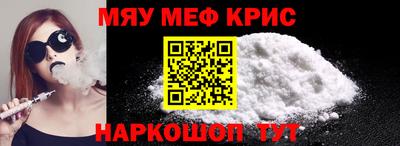 герыч Бийск