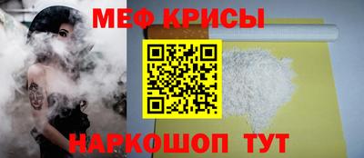 мефедрон Берёзовский