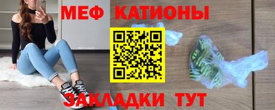 мефедрон Берёзовский