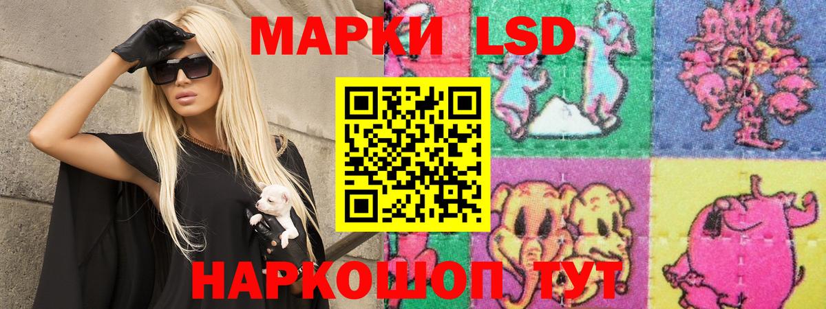Коломна  ЛСД экстази кислота  Вход с VPN 