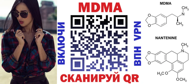купить наркотик  Коломна  MDMA crystal 