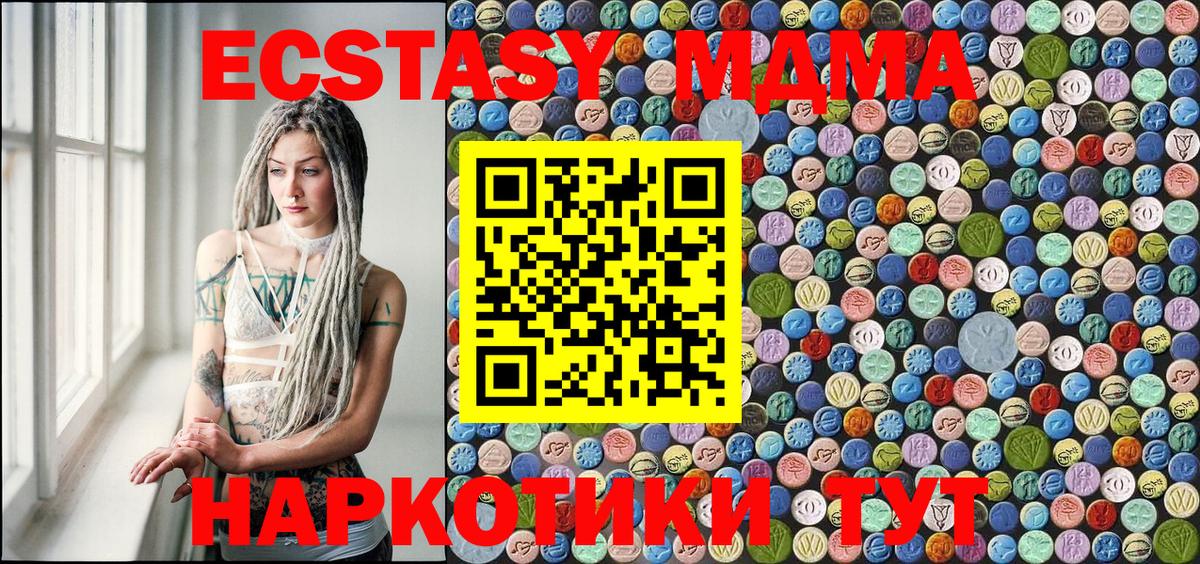MDMA Molly  Коломна  МДМА Molly 