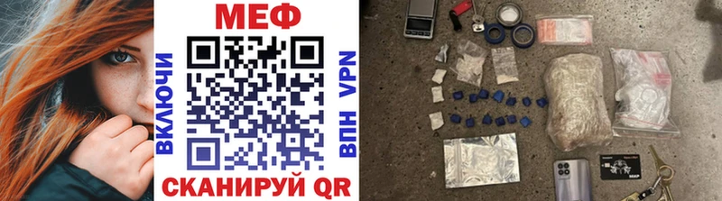 МЕФ VHQ  Коломна 