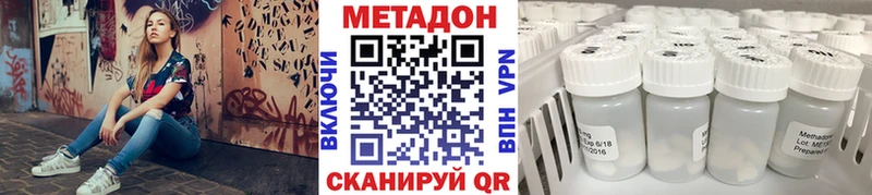 МЕТАДОН VHQ  kraken рабочий сайт  Коломна  наркотики 