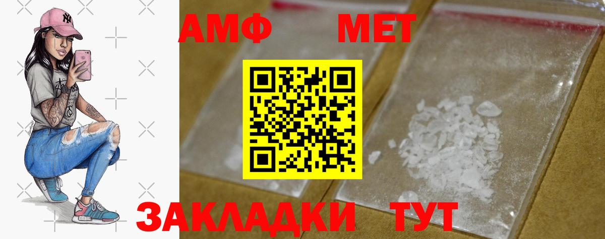 Первитин кристалл  Коломна 