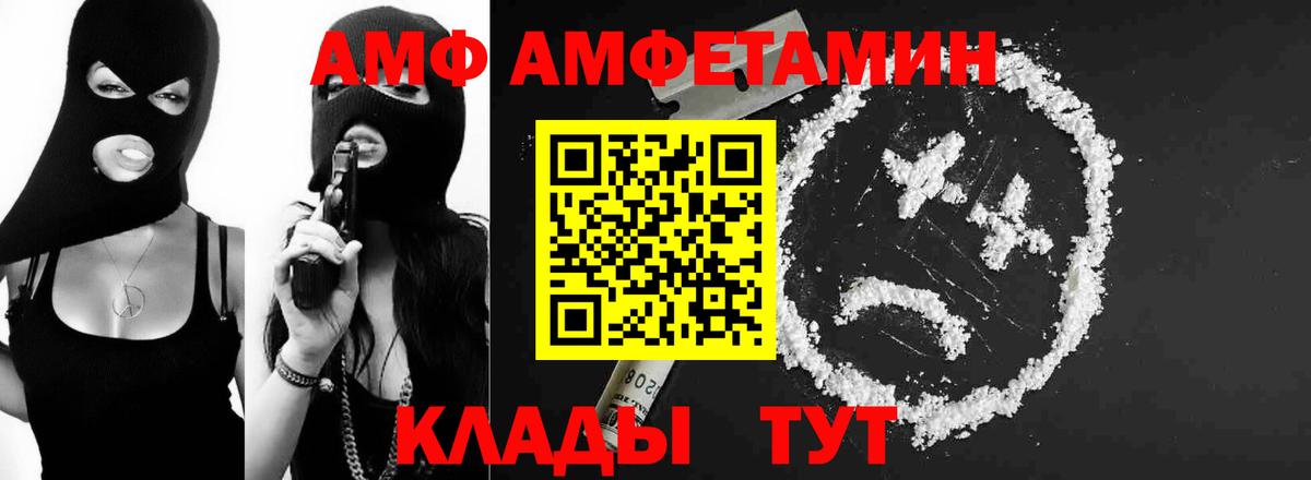 Первитин кристалл  Первитин кристалл  Коломна  Вход с VPN 