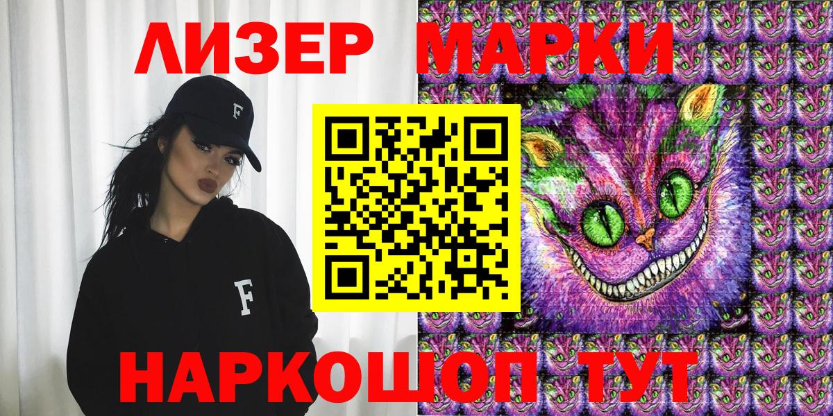 Марки N-bome  Марки N-bome 1,8мг  Вход с VPN  Коломна 