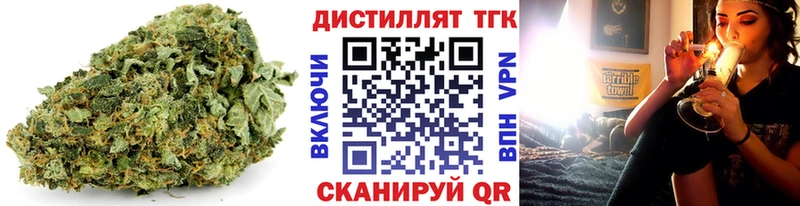 купить наркоту Коломна Дистиллят ТГК Wax