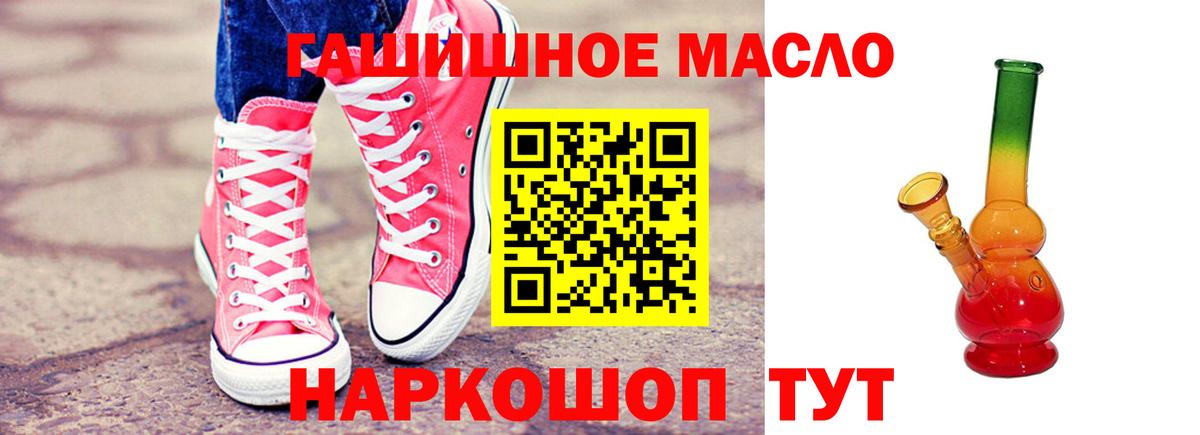 ТГК вейп  Коломна 