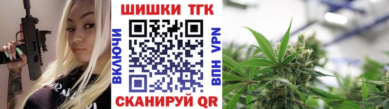ОМГ ОМГ ссылки  площадка телеграм  Бошки Шишки MAZAR  Коломна 