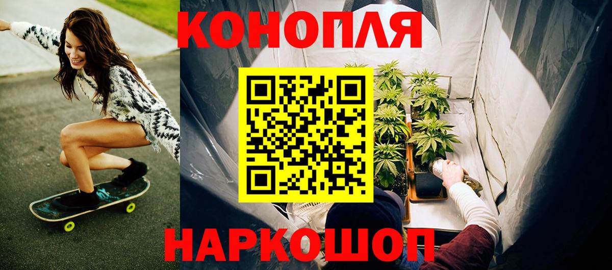 Канабис планчик  Конопля Ganja  Бошки Шишки Bruce Banner  Коломна 