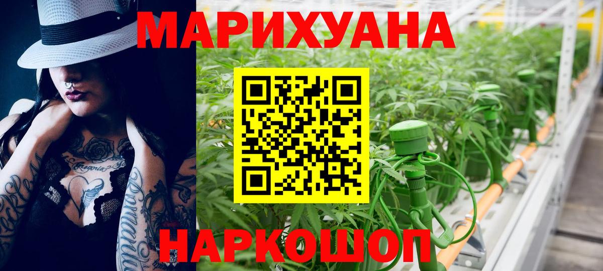 Канабис Amnesia  Вход с VPN  МАРИХУАНА LSD WEED  Шишки марихуана Bruce Banner  Коломна 