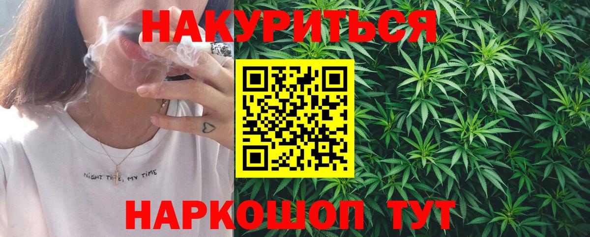 Конопля конопля Коломна